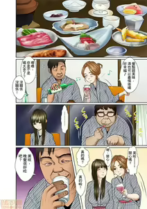 Page 148 of Gifu to Ani kara Muriyari, Oku made... - preview thumbnail