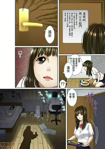 Page 15 of Gifu to Ani kara Muriyari, Oku made... - preview thumbnail