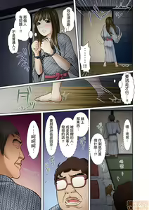 Page 151 of Gifu to Ani kara Muriyari, Oku made... - preview thumbnail