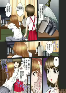 Page 155 of Gifu to Ani kara Muriyari, Oku made... - preview thumbnail