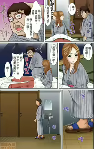 Page 162 of Gifu to Ani kara Muriyari, Oku made... - preview thumbnail