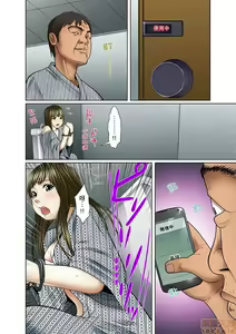 Page 163 of Gifu to Ani kara Muriyari, Oku made... - preview thumbnail