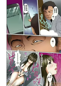 Page 167 of Gifu to Ani kara Muriyari, Oku made... - preview thumbnail