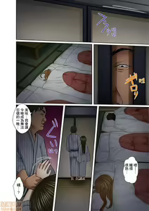 Page 182 of Gifu to Ani kara Muriyari, Oku made... - preview thumbnail