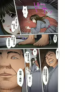 Page 183 of Gifu to Ani kara Muriyari, Oku made... - preview thumbnail