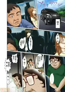 Page 193 of Gifu to Ani kara Muriyari, Oku made... - preview thumbnail