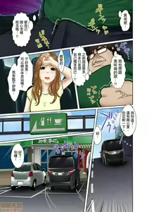 Page 194 of Gifu to Ani kara Muriyari, Oku made... - preview thumbnail