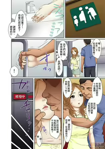 Page 203 of Gifu to Ani kara Muriyari, Oku made... - preview thumbnail