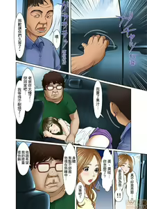 Page 210 of Gifu to Ani kara Muriyari, Oku made... - preview thumbnail
