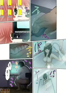 Page 21 of Gifu to Ani kara Muriyari, Oku made... - preview thumbnail