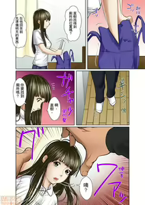 Page 218 of Gifu to Ani kara Muriyari, Oku made... - preview thumbnail