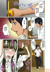 Page 221 of Gifu to Ani kara Muriyari, Oku made... - preview thumbnail