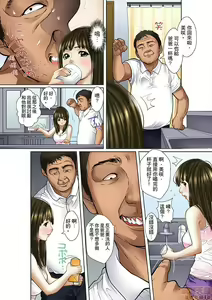 Page 23 of Gifu to Ani kara Muriyari, Oku made... - preview thumbnail