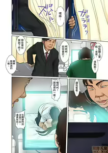 Page 231 of Gifu to Ani kara Muriyari, Oku made... - preview thumbnail