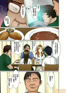 Page 236 of Gifu to Ani kara Muriyari, Oku made... - preview thumbnail