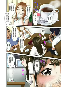 Page 248 of Gifu to Ani kara Muriyari, Oku made... - preview thumbnail