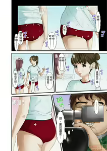 Page 268 of Gifu to Ani kara Muriyari, Oku made... - preview thumbnail