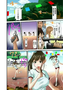 Page 270 of Gifu to Ani kara Muriyari, Oku made... - preview thumbnail