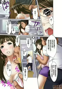 Page 27 of Gifu to Ani kara Muriyari, Oku made... - preview thumbnail