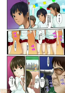 Page 272 of Gifu to Ani kara Muriyari, Oku made... - preview thumbnail