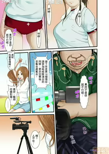 Page 273 of Gifu to Ani kara Muriyari, Oku made... - preview thumbnail