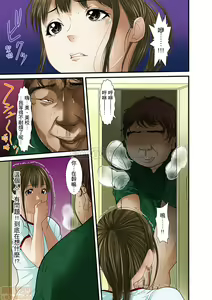 Page 275 of Gifu to Ani kara Muriyari, Oku made... - preview thumbnail