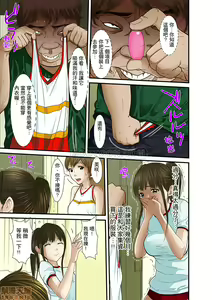 Page 277 of Gifu to Ani kara Muriyari, Oku made... - preview thumbnail