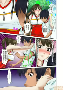 Page 283 of Gifu to Ani kara Muriyari, Oku made... - preview thumbnail