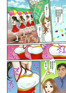 Page 286 of Gifu to Ani kara Muriyari, Oku made... - preview thumbnail