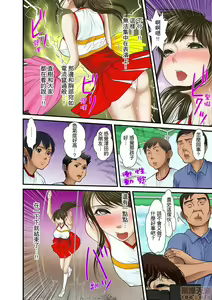 Page 288 of Gifu to Ani kara Muriyari, Oku made... - preview thumbnail