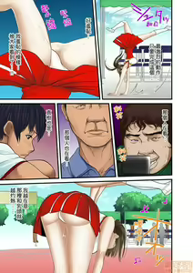 Page 289 of Gifu to Ani kara Muriyari, Oku made... - preview thumbnail