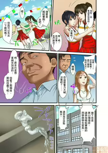 Page 291 of Gifu to Ani kara Muriyari, Oku made... - preview thumbnail