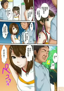 Page 295 of Gifu to Ani kara Muriyari, Oku made... - preview thumbnail