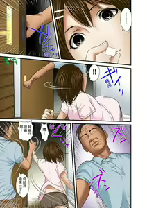 Page 313 of Gifu to Ani kara Muriyari, Oku made... - preview thumbnail