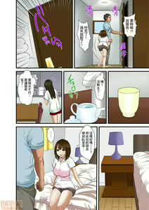 Page 314 of Gifu to Ani kara Muriyari, Oku made... - preview thumbnail