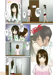 Page 323 of Gifu to Ani kara Muriyari, Oku made... - preview thumbnail