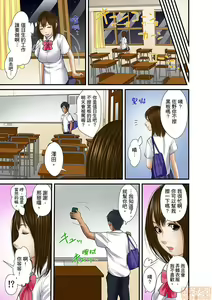 Page 324 of Gifu to Ani kara Muriyari, Oku made... - preview thumbnail
