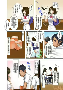 Page 325 of Gifu to Ani kara Muriyari, Oku made... - preview thumbnail