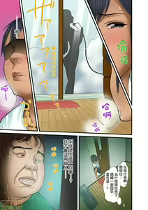 Page 337 of Gifu to Ani kara Muriyari, Oku made... - preview thumbnail