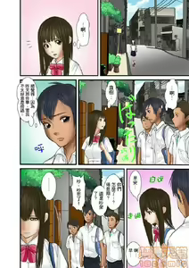 Page 342 of Gifu to Ani kara Muriyari, Oku made... - preview thumbnail