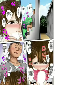 Page 345 of Gifu to Ani kara Muriyari, Oku made... - preview thumbnail