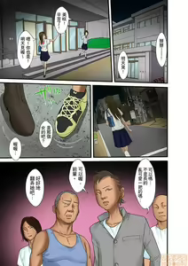Page 347 of Gifu to Ani kara Muriyari, Oku made... - preview thumbnail