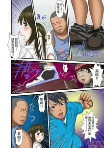 Page 359 of Gifu to Ani kara Muriyari, Oku made... - preview thumbnail