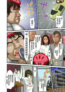 Page 363 of Gifu to Ani kara Muriyari, Oku made... - preview thumbnail