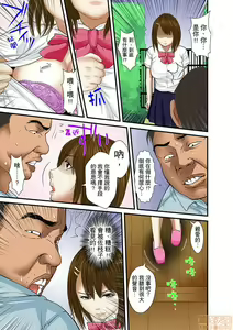 Page 369 of Gifu to Ani kara Muriyari, Oku made... - preview thumbnail