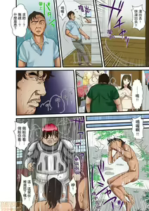 Page 378 of Gifu to Ani kara Muriyari, Oku made... - preview thumbnail