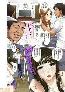 Page 39 of Gifu to Ani kara Muriyari, Oku made... - preview thumbnail