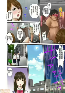 Page 398 of Gifu to Ani kara Muriyari, Oku made... - preview thumbnail