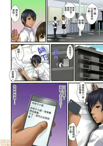 Page 400 of Gifu to Ani kara Muriyari, Oku made... - preview thumbnail