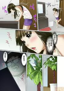 Page 40 of Gifu to Ani kara Muriyari, Oku made... - preview thumbnail